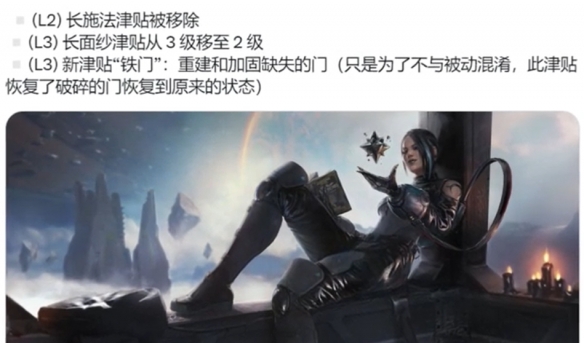 《apex》21赛季上分阵容介绍-apex英雄游戏攻略推荐-第4张图片-拓城游