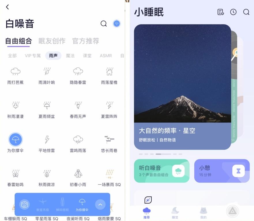 饮食管理app哪个好用（2021年最好用的8款健康类APP，今天你养生了吗？）-第5张图片-拓城游