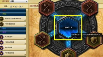 如何在LOL中利用符文熔炉合成3级符文？（LOL符文熔炉即将遭移除）