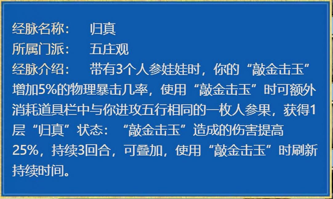 《梦幻》手游新门派震撼登场，玩家翘首期待！（梦幻西游：这下是真攻略！“再就业门派团”全新门派体验攻略来咯）-第9张图片-拓城游