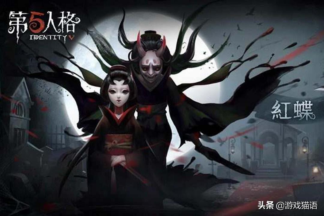 阴阳师羡煞旁人是哪个皮肤（第五人格：金銮鹤羽羡煞旁人，罗生门原稿解锁，底子好看就是任性）-第2张图片-拓城游