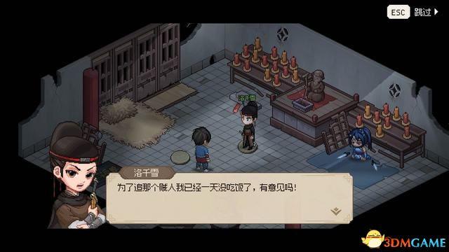 你会修炼哪一种 《大侠传》自创武功攻略[图]-手游攻略-游戏鸟手游网（《大侠立志传》图文全攻略 全支线门派任务+武功秘籍装备收集+情缘发展）-第20张图片-拓城游