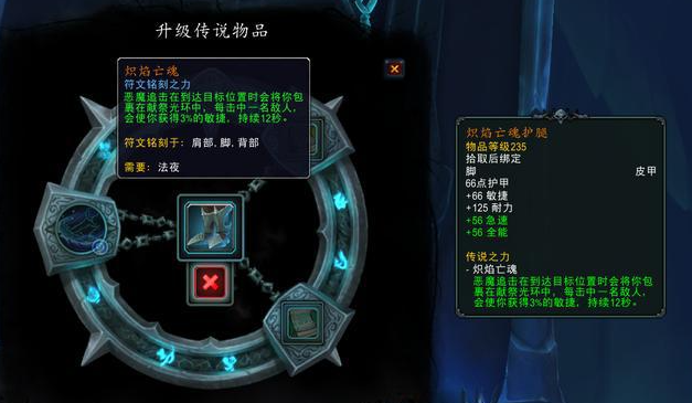 魔兽世界里的灵魂之尘去哪弄？（魔兽世界9.1：本周可做6级橙装，材料“灵魂薪尘”获取途径一览）-第4张图片-拓城游