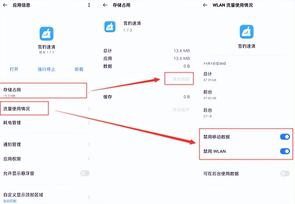 手机清理垃圾哪个软件最好（安卓手机必备！这神器免费清理10G内存垃圾，手机再战10年不是梦）-第8张图片-拓城游