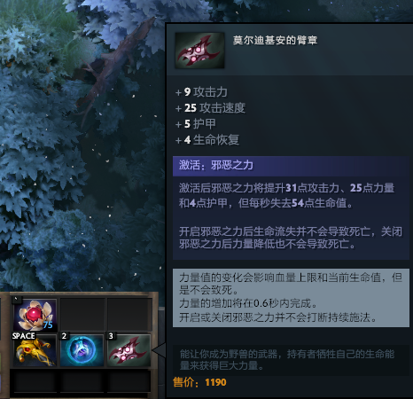 dota2冥界亚龙后期dota2冥界亚龙天赋怎么点（Dota2：从里到外毒到骨子里的绿色飞龙！冥界亚龙详尽攻略）-第30张图片-拓城游