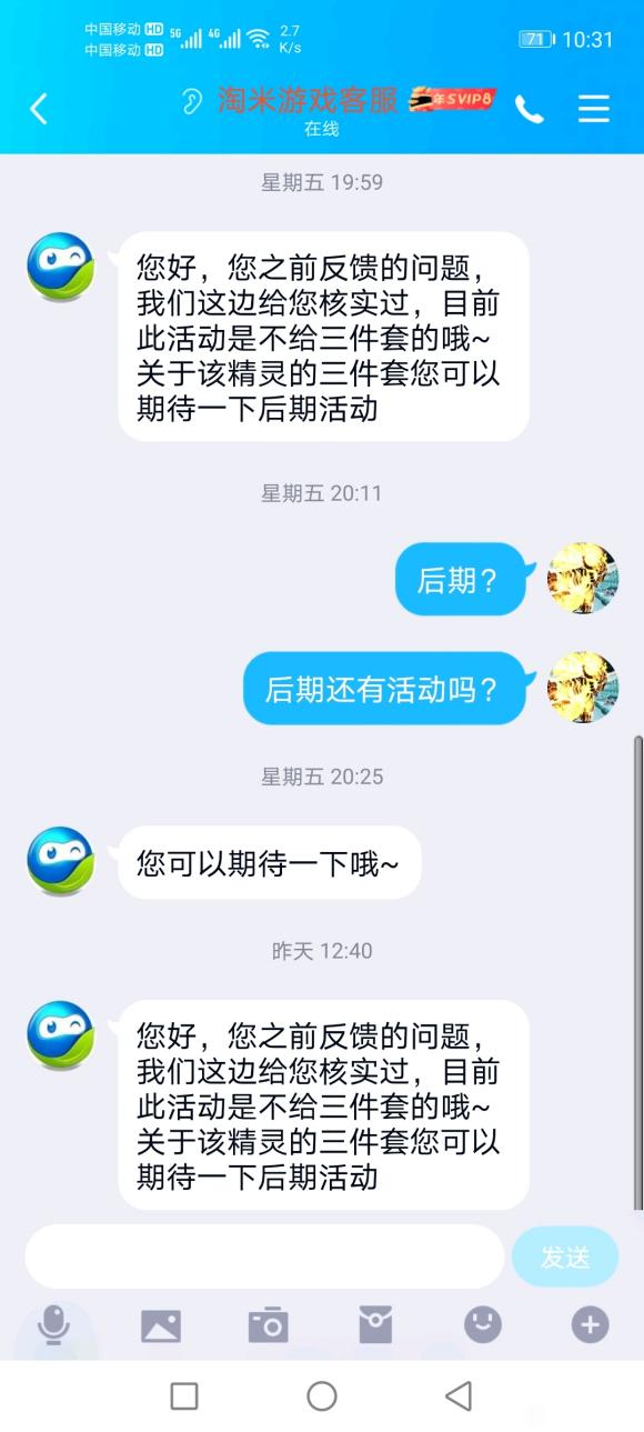 赛尔号魔域仙子在哪 怎么抓（赛尔号精灵学习力产出表格汇总！难道这项设定也要逐渐消失了吗？）-第24张图片-拓城游