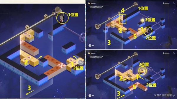 《崩坏星穹铁道》匹诺康尼大剧院全收集攻略-崩坏星穹铁道游戏攻略推荐-第4张图片-拓城游