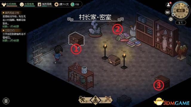 你会修炼哪一种 《大侠传》自创武功攻略[图]-手游攻略-游戏鸟手游网（《大侠立志传》图文全攻略 全支线门派任务+武功秘籍装备收集+情缘发展）-第71张图片-拓城游