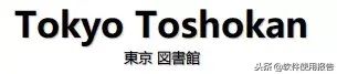 磁力搜索哪个最好用？（「整理收集」那些神器级别的BT磁力搜索网站）-第9张图片-拓城游