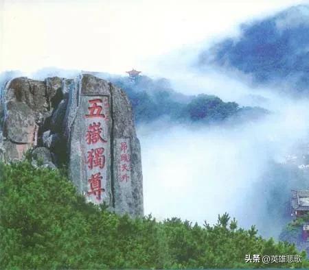 五岳乾坤游戏背景（衡山和恒山，存在感这么低，是否有凑数之嫌？）-第3张图片-拓城游