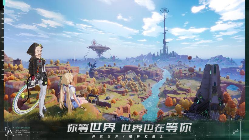 幻塔有pc端吗（《幻塔》PC 版上架 Steam，不支持简体中文）-第7张图片-拓城游