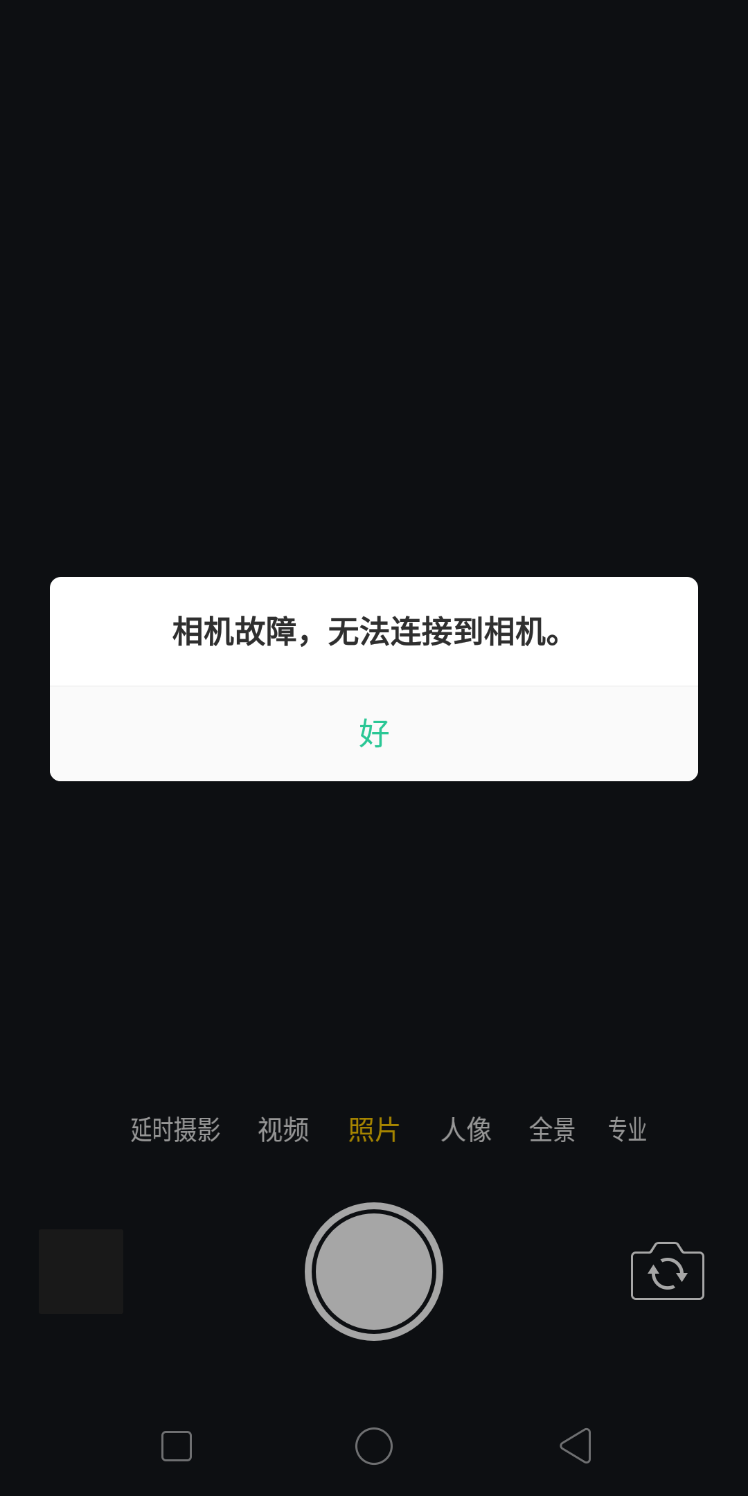 淘宝浏览模式在哪里设置（不给权限不让用？去他x的流氓软件！一招教你屏蔽！）-第18张图片-拓城游