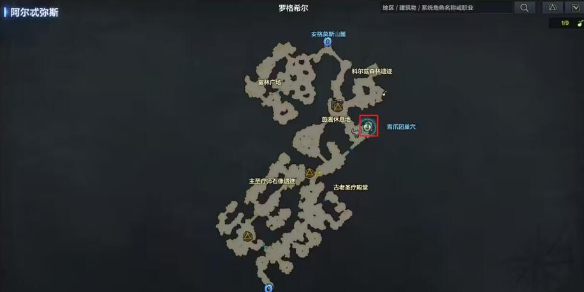 《命运方舟》青爪团精英弓箭手位置一览-命运方舟游戏攻略推荐