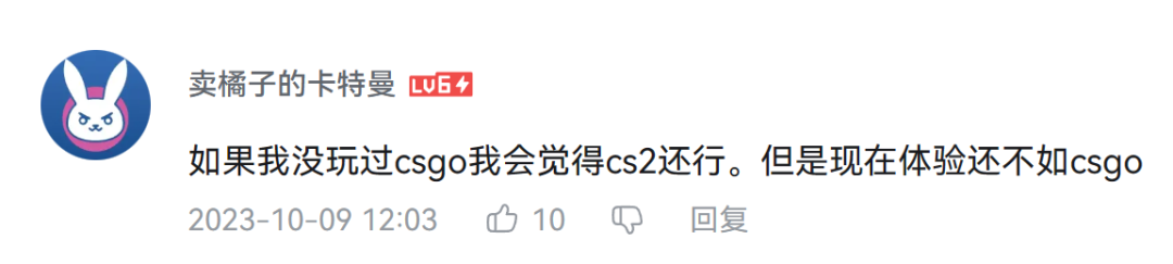 cs是什么游戏（CS迎来了全面升级，但有玩家说它是狗屎游戏）-第9张图片-拓城游