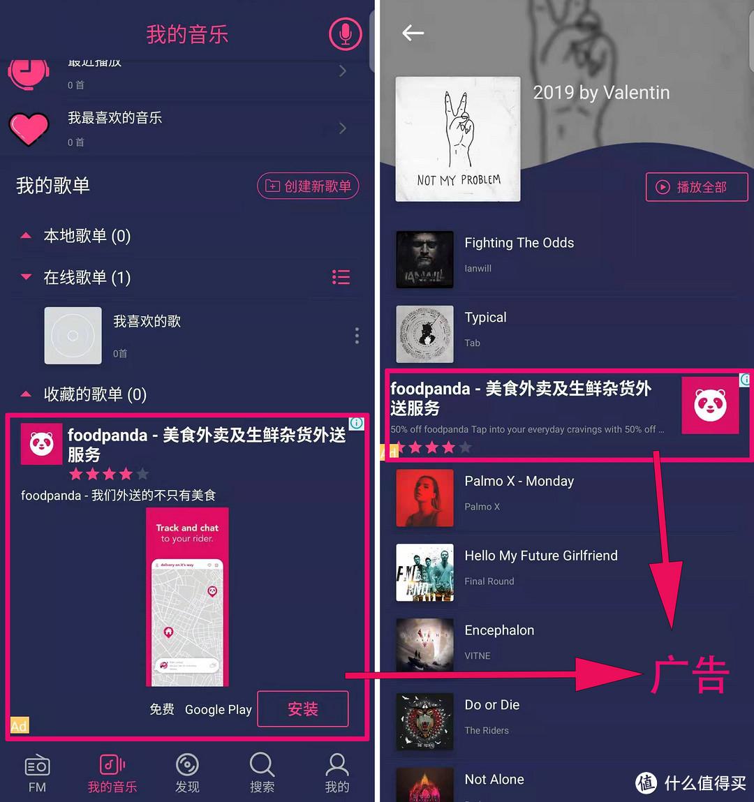 音乐播放器哪个好用又免费（上亿首正版歌曲免费听：9个音乐app横评「听遍国外正版音乐」）-第10张图片-拓城游