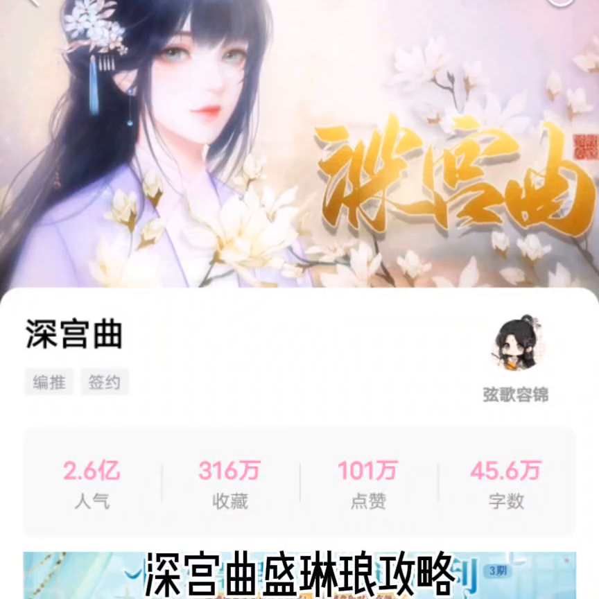 深宫曲孩子容貌怎么提高（#深宫曲攻略）-第2张图片-拓城游