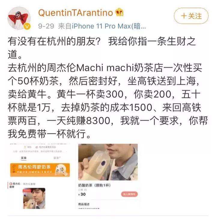 淘宝618每日一猜因为简单爱,杰伦带你领略,答案是什么（今晚，周董太闪耀！一首《简单爱》响起，情侣原地接吻！杭州人的情怀太值钱）-第22张图片-拓城游