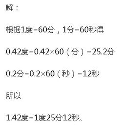 60秒等于多少分（震撼全英的激情60秒！已婚部长出轨三孩妈女下属，办公室接吻摸臀）