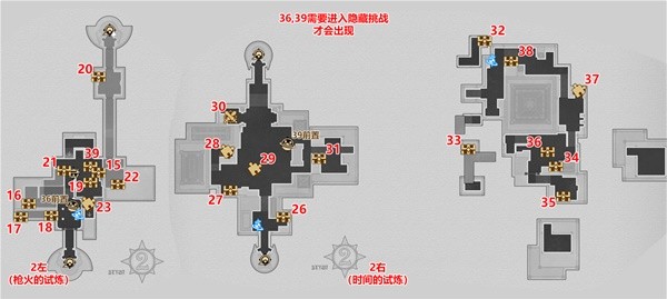 《崩坏星穹铁道》苏乐达热砂海选会场全宝箱收集攻略-崩坏星穹铁道游戏攻略推荐-第3张图片-拓城游