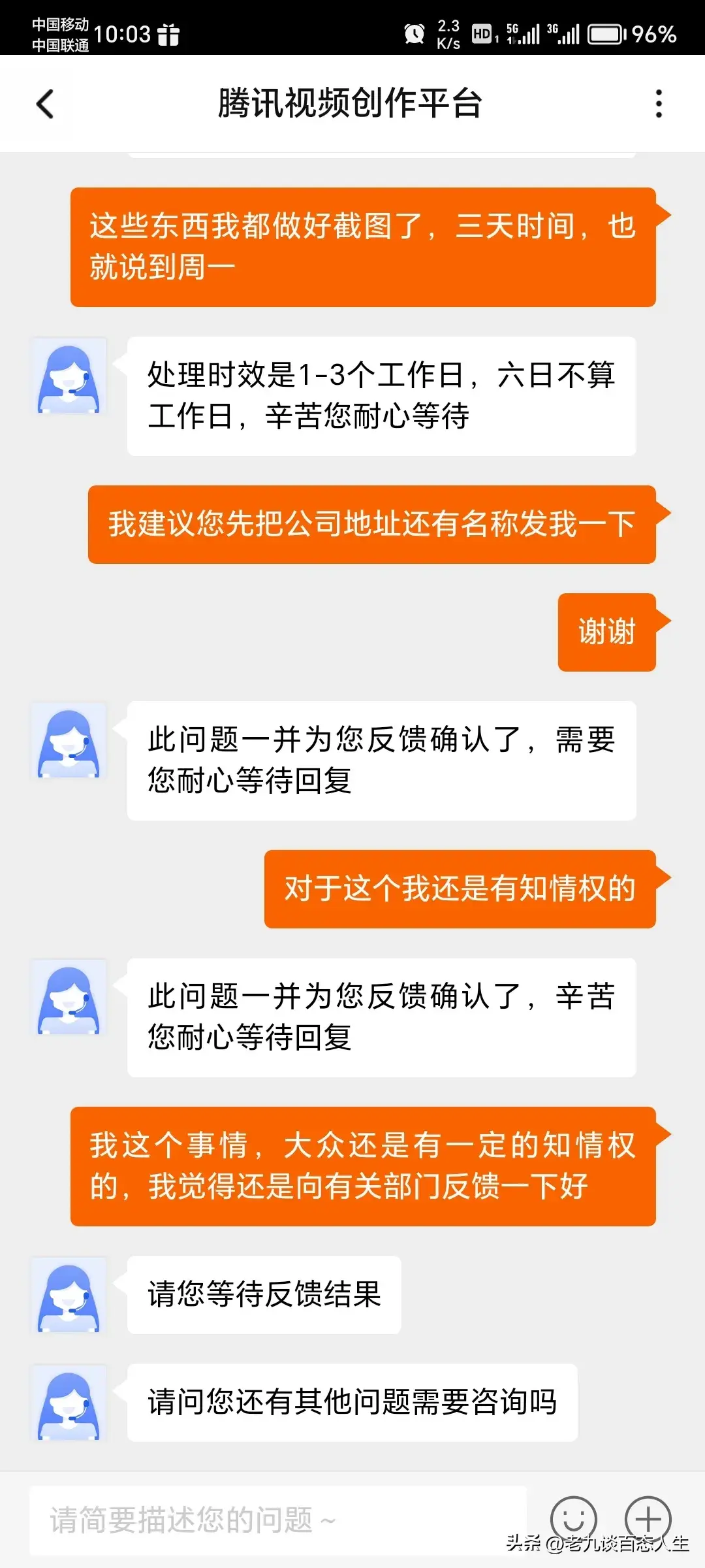 堡垒之夜怎么弄v币 堡垒之夜v币怎么蒸（请问腾讯吃相礼貌嘛！V币只充不退，充值前无相关条约提示！）-第8张图片-拓城游