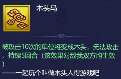 有大闹天宫OL的页游吗？（梦幻西游网页版：大闹天宫玩法初体验，第一章御马监挑战攻略分享）-第10张图片-拓城游