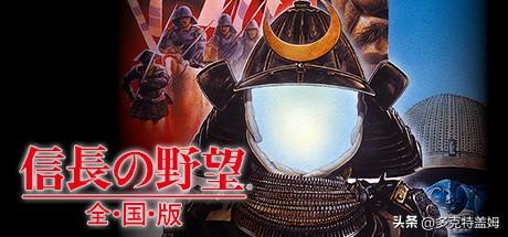 《信长之野望10：苍天录》上手攻略（《信长之野望》系列作品回顾）-第4张图片-拓城游