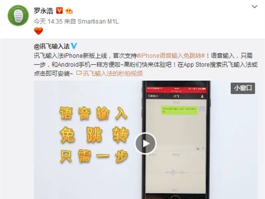 苹果手机怎么语音输入文字？（iPhone用这个输入法，速度快一倍）-第4张图片-拓城游