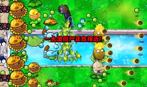 《植物大战僵尸杂交版》冒险模式第14关通关攻略-植物大战僵尸杂交版游戏攻略推荐-第5张图片-拓城游