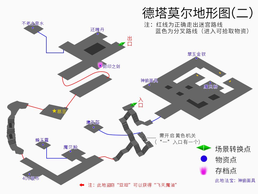 云和山的彼端完美图文攻略（《云和山的彼端》全地图、全任务、全物资详细图文攻略）-第14张图片-拓城游