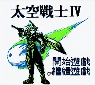 找一款数码宝贝游戏的名字，WSC模拟器的（35年前的《魔界塔士SaGa》，被认为是史上最伟大的GB游戏之一）-第2张图片-拓城游