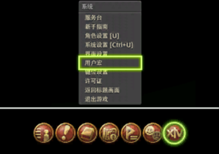 《ff14》辛苦了宏设置方法-最终幻想14游戏攻略推荐-第2张图片-拓城游