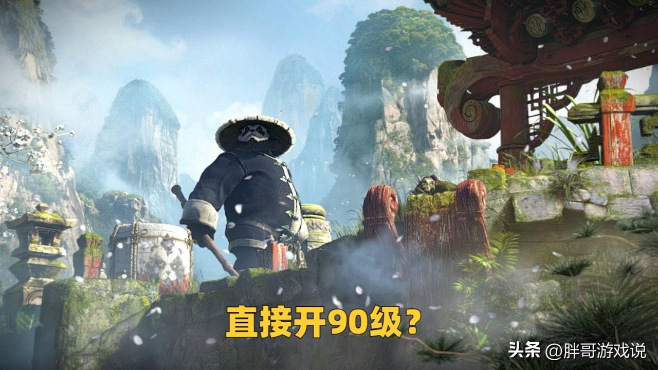 魔兽5.0珠宝坐骑图纸出处（魔兽WLK：玩家爆料国服送审，直接开放5.0版本，微软自己当代理？）-第6张图片-拓城游