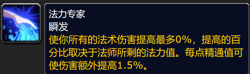 魔兽世界怎么能快速冲托尔巴拉得 的声望（魔兽世界大灾变怀旧服P1阶段最强饰品Top3，第一名能用到85级结束）-第5张图片-拓城游