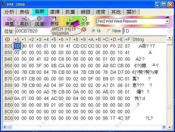 fpe2000中文修改器免费版fpe2000中文修改器免费版功能简介（都2021年了，我隔壁的同事打游戏还会开修改器？）-第4张图片-拓城游