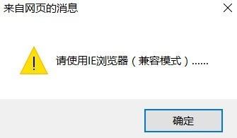 安卓版ie浏览器安卓版ie（别了！IE浏览器）-第11张图片-拓城游