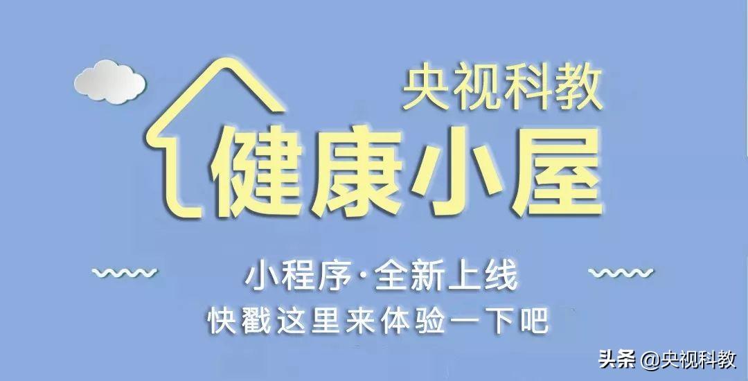 趣味测试爱情游戏（四个趣味游戏，测试你老年摔倒的风险有多少）-第3张图片-拓城游