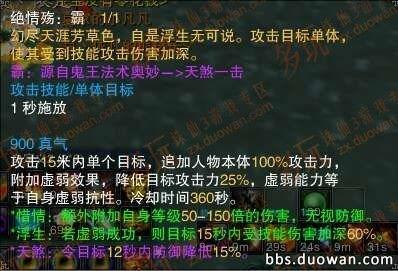 诛仙三佛焚香副本如何辅助队友（献给任务党 副本里实用的焚香技能盘点）-第2张图片-拓城游