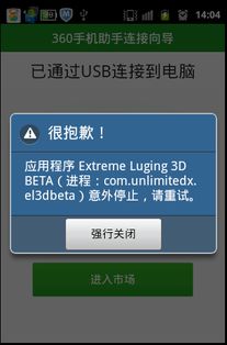 三星s5660可以玩哪些比较好玩的游戏?（刚发布的三星S20有这些坑，不注意的话就亏大了）