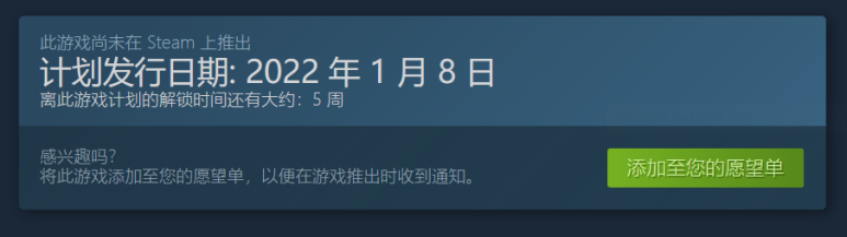 网吧模拟器2竞争对手网吧在哪（《网咖模拟器2》将于2022年1月发售 支持简中）-第2张图片-拓城游