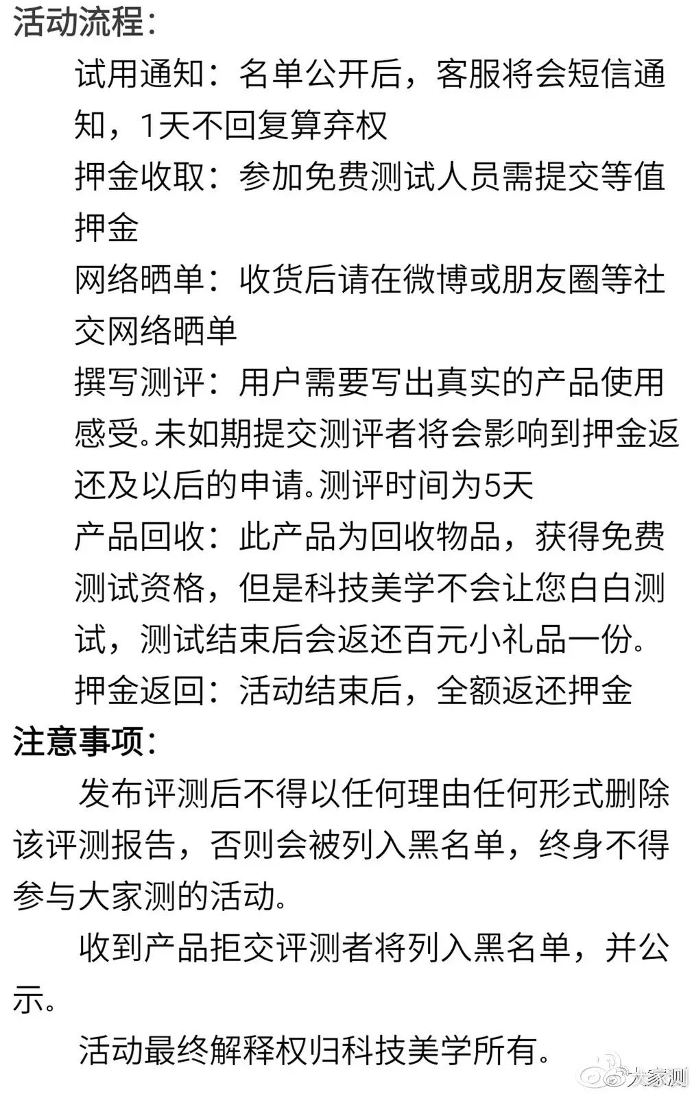 魔兽世界魔钢稳定器图纸怎么学（魔钢稳定器可以制作什么）「已解决」（随身带 随心拍-魔爪（MOZA）Mini-S手持云台稳定器|大家测441）-第21张图片-拓城游