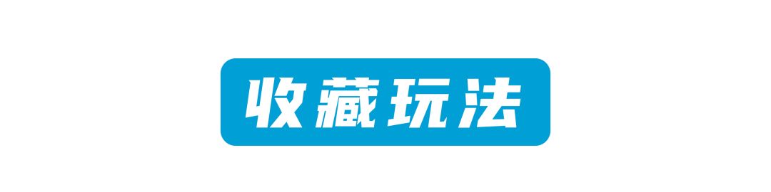 qq农场水晶如何兑换（拆盒测评 | 佪憶摋！QQ 25周年纪念套卡登场）-第22张图片-拓城游