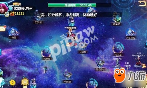 《穿越之宇宙争霸》最新txt全集下载（太空大战：卫星争霸，谁主沉浮？）