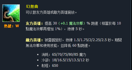 台服突袭怎么快速挣钱（英雄联盟——看了这些“台服”的英雄技能名称，让我重识LOL!）-第88张图片-拓城游