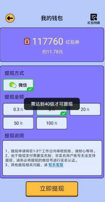 最强答人怎么 拼音？（最强答人打卡15天能提现吗 连续打卡十五天可提取是真的吗）-第2张图片-拓城游