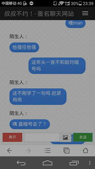 soul约的暗号是什么（soul什么意思？soul里面的暗语有哪些？）