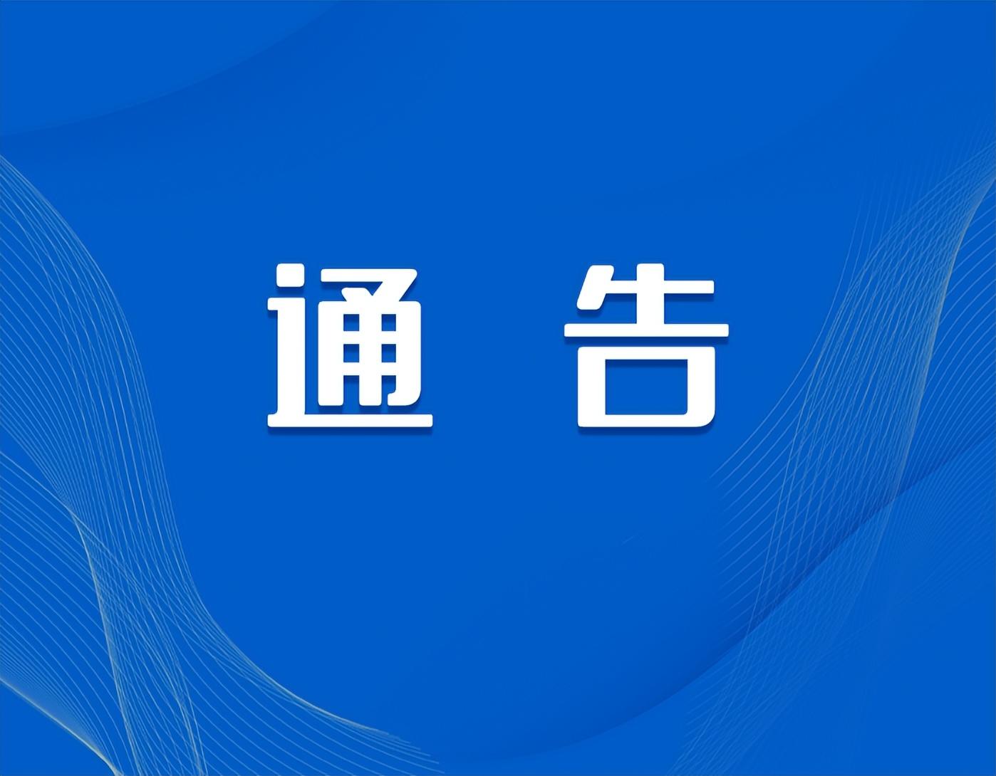 圣安地列斯69区在哪？如何进去？如何偷坦克？（兰州市城关区新增69个高风险区，4个区域降级）-第2张图片-拓城游