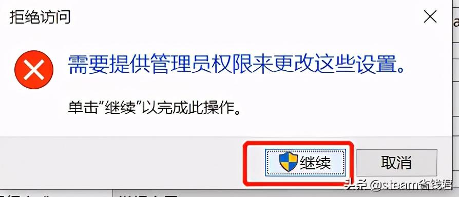 正当防卫4怎么设置中文（正版游戏小科普：正当防卫4如何设置中文）-第5张图片-拓城游