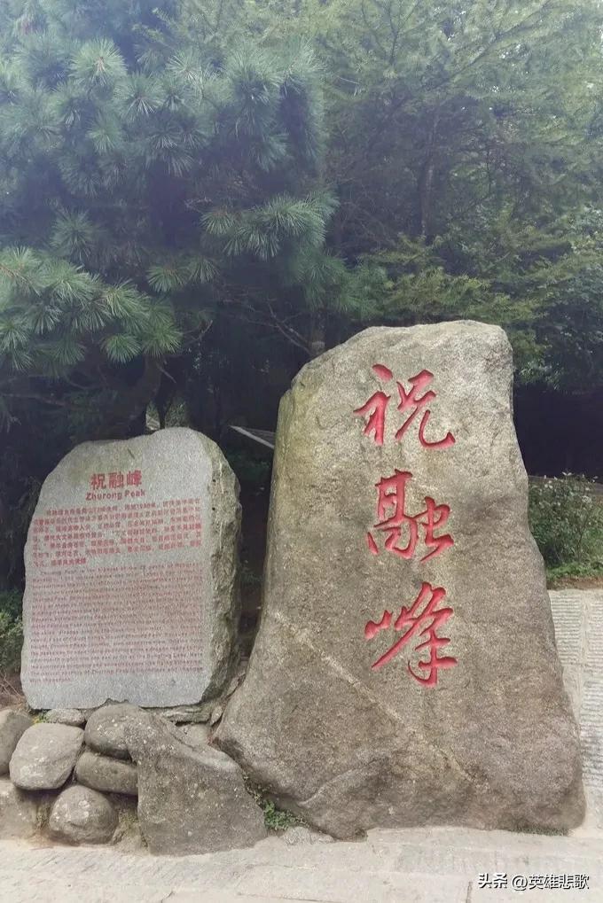 五岳乾坤游戏背景（衡山和恒山，存在感这么低，是否有凑数之嫌？）-第13张图片-拓城游