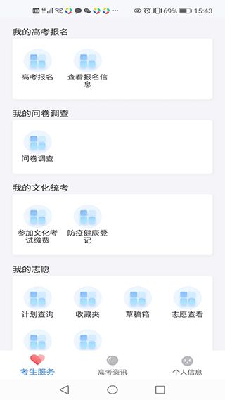 2023高考分数智能匹配大学的软件app 哪个靠谱（智能填报，轻松上大学，大数据+AI赋能高考志愿）