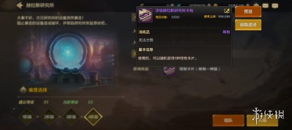 《地下城与勇士：起源》开服搬砖攻略：微氪打败大佬的最合理-地下城与勇士起源游戏攻略推荐-第4张图片-拓城游